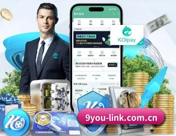 九游官网 APP
