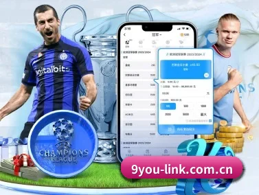 九游官网 APP